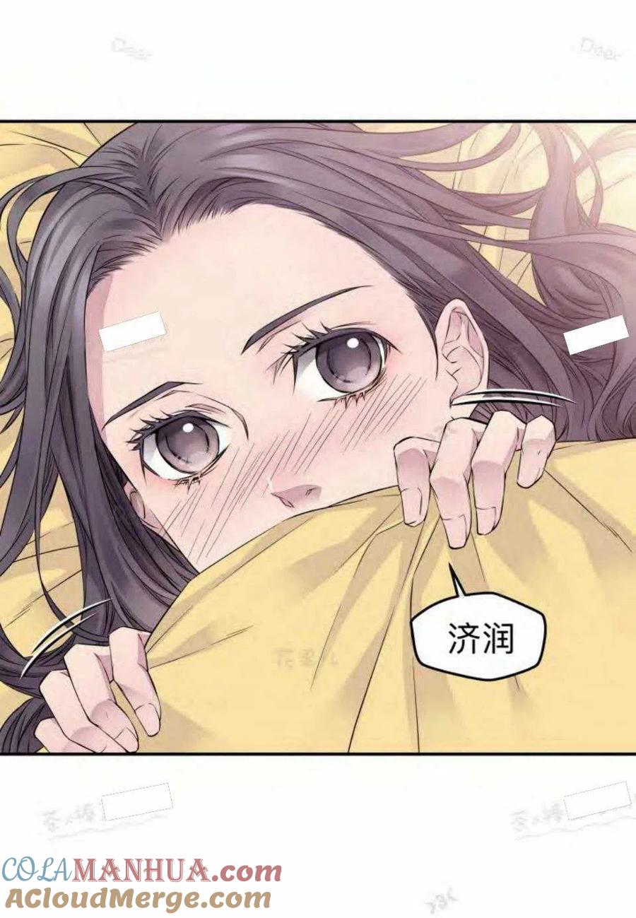 第16话-冤家路窄-叶嘉玲（第28张）