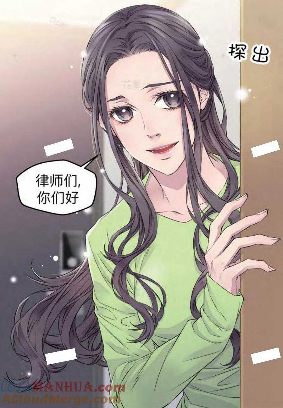 第16话-冤家路窄-叶嘉玲（第10张）