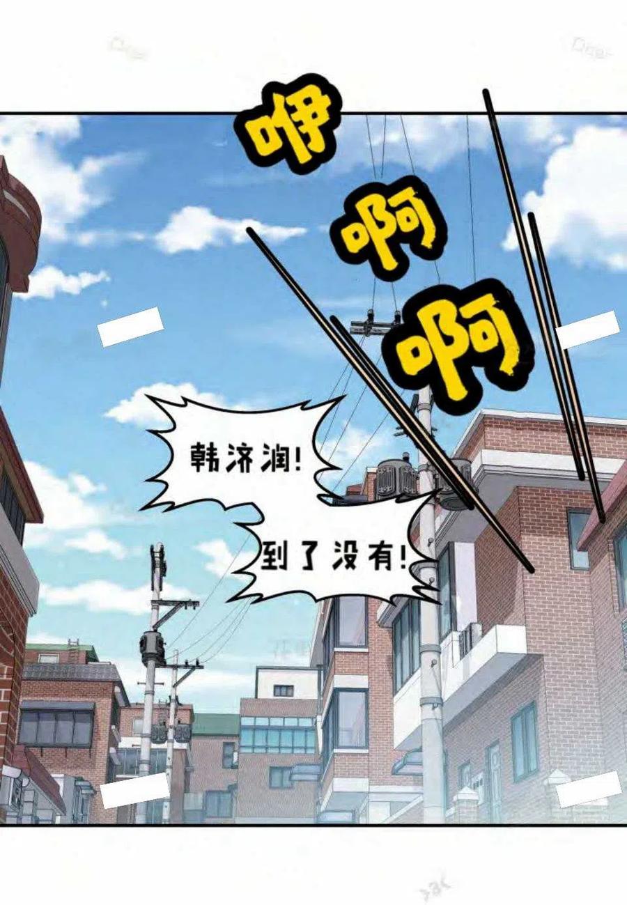 第17话-冤家路窄-叶嘉玲（第8张）
