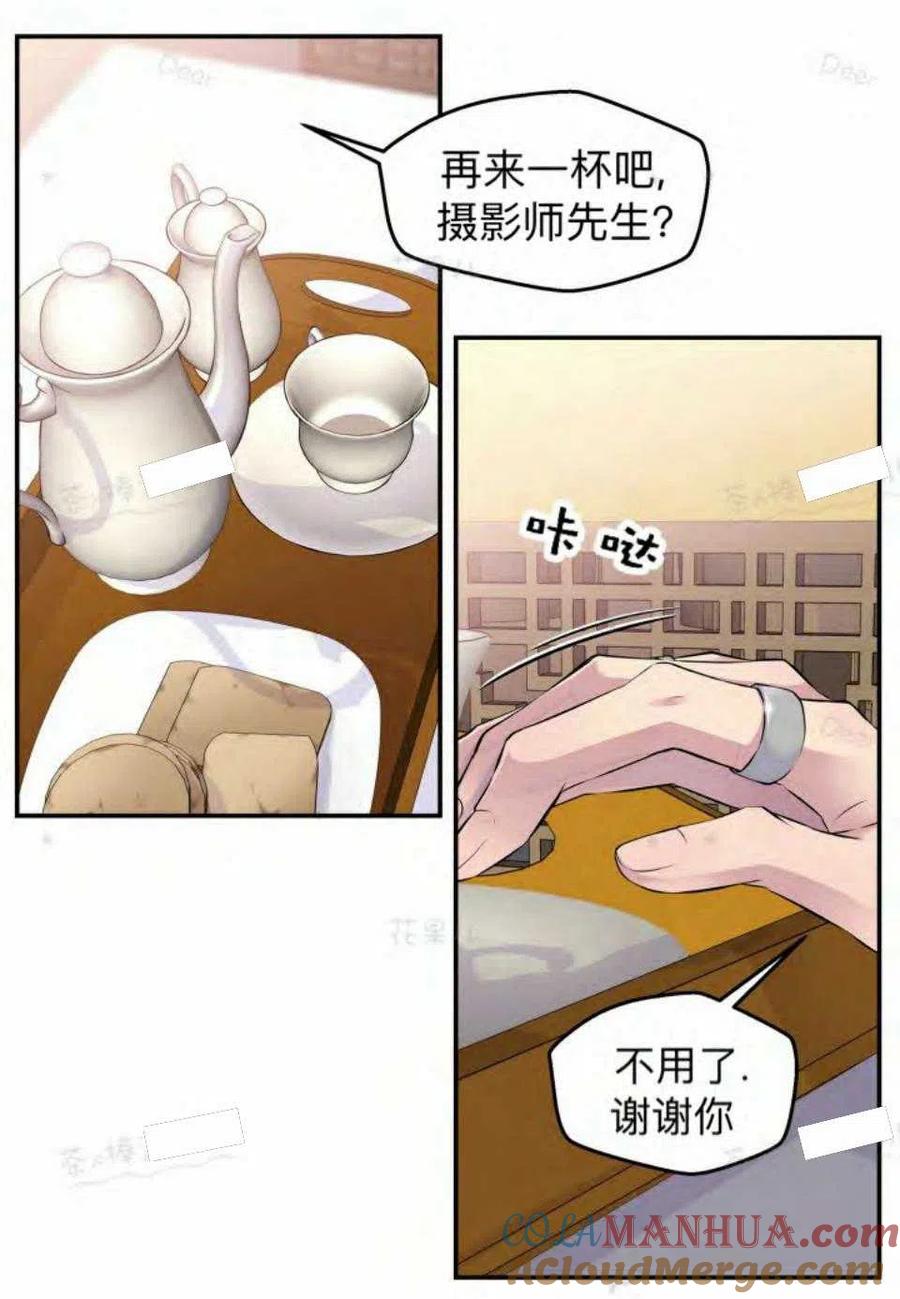 第17话-冤家路窄-叶嘉玲（第4张）