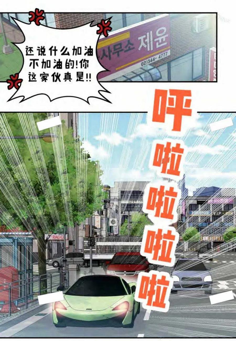 第17话-冤家路窄-叶嘉玲（第17张）