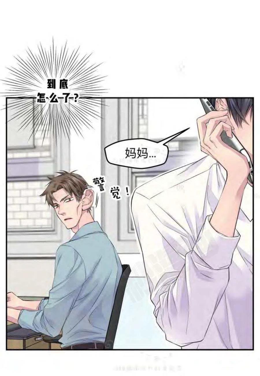 第18话-冤家路窄-叶嘉玲（第5张）