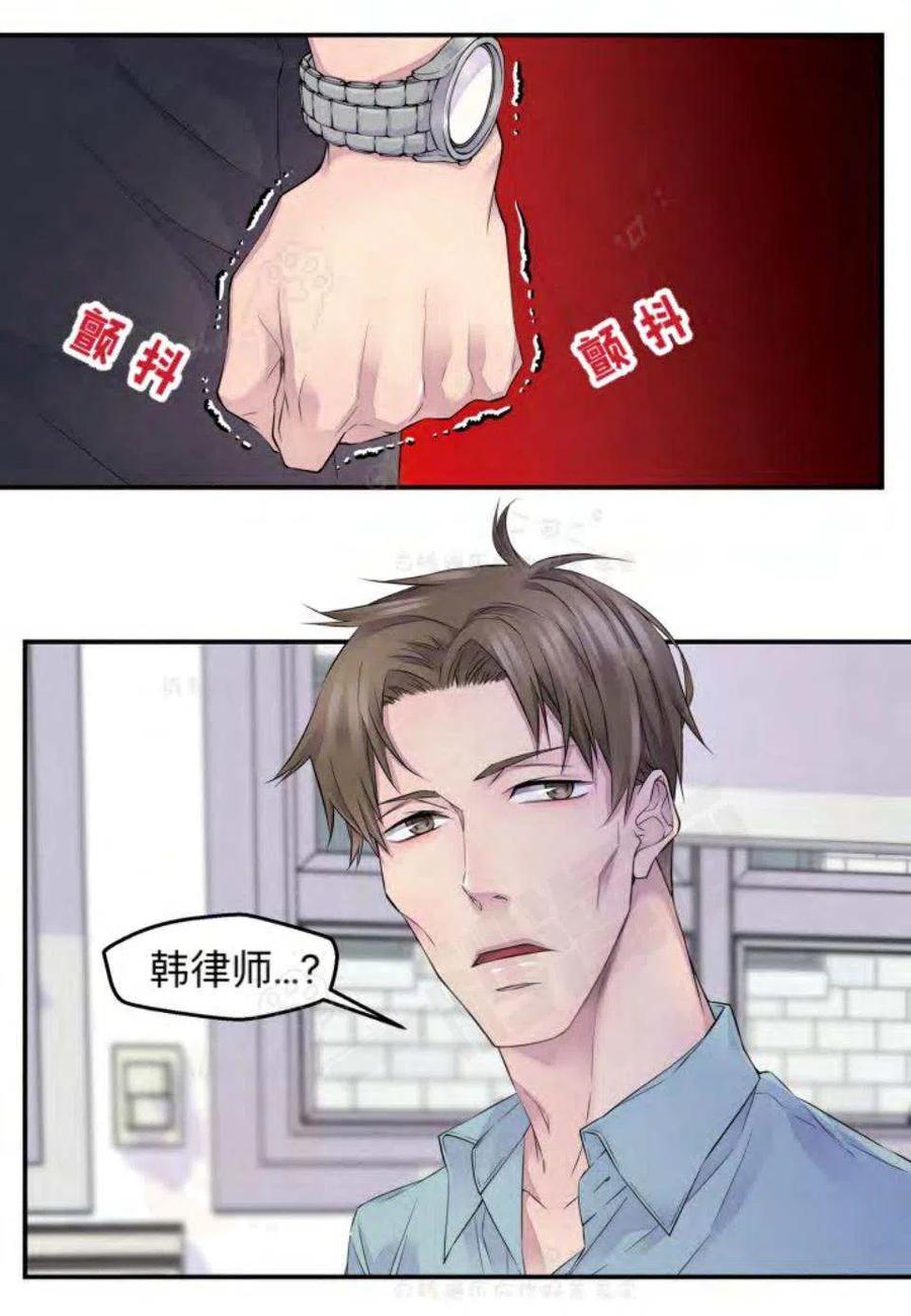 第18话-冤家路窄-叶嘉玲（第9张）