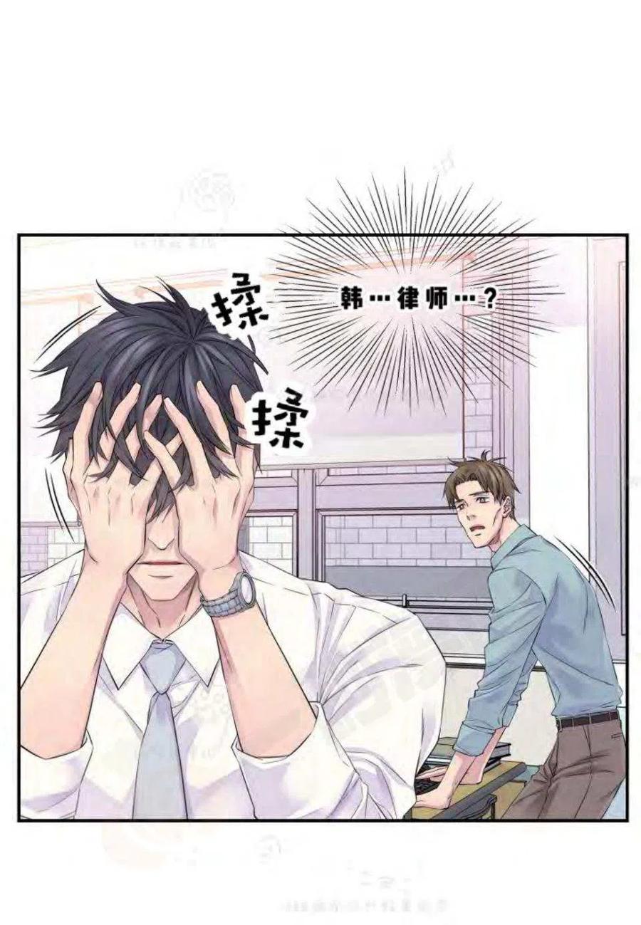 第18话-冤家路窄-叶嘉玲（第11张）