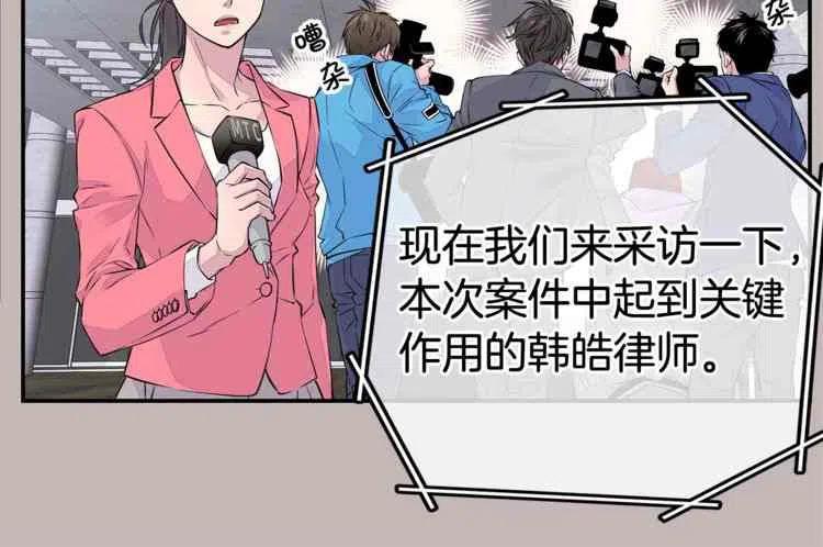 第01话-冤家路窄-叶嘉玲（第8张）