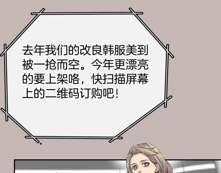 第01话-冤家路窄-叶嘉玲（第23张）