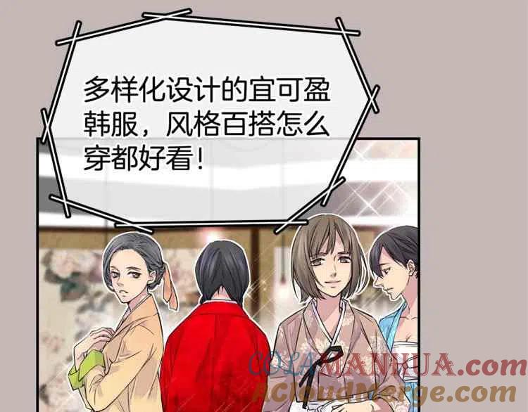 第01话-冤家路窄-叶嘉玲（第25张）