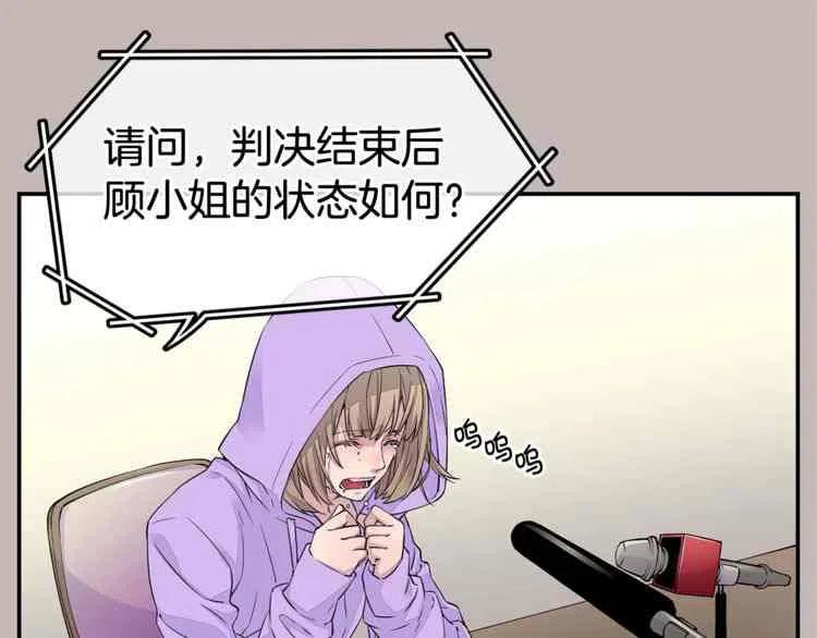 第01话-冤家路窄-叶嘉玲（第11张）