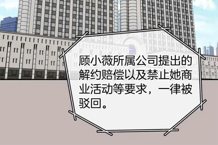 第01话-冤家路窄-叶嘉玲（第6张）