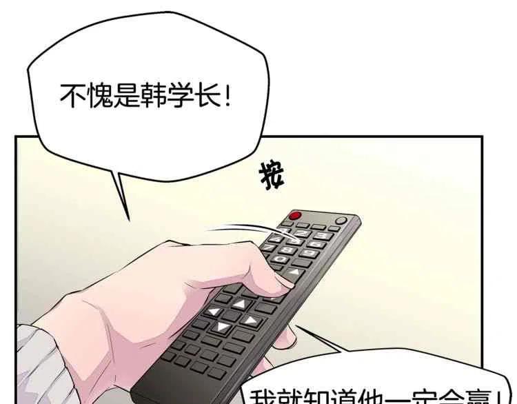 第01话-冤家路窄-叶嘉玲（第19张）
