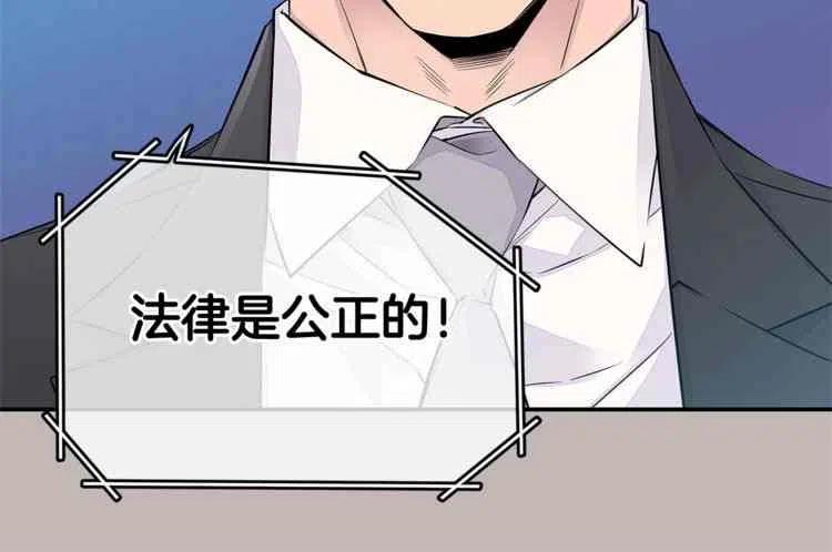 第01话-冤家路窄-叶嘉玲（第16张）