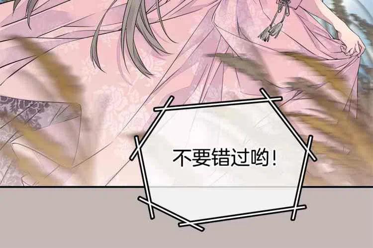 第01话-冤家路窄-叶嘉玲（第22张）