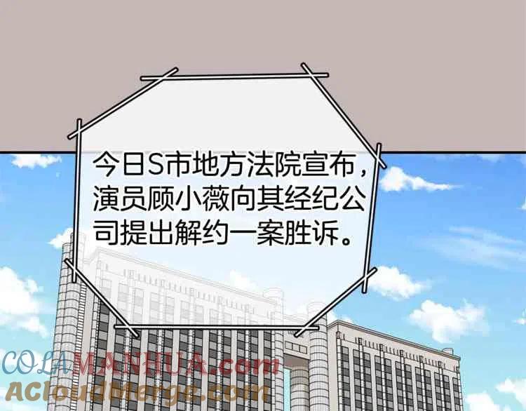 第01话-冤家路窄-叶嘉玲（第5张）