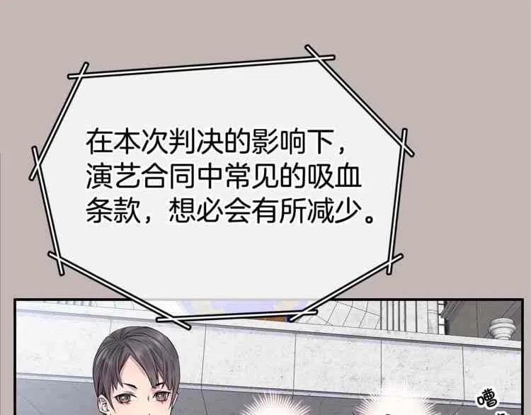 第01话-冤家路窄-叶嘉玲（第7张）
