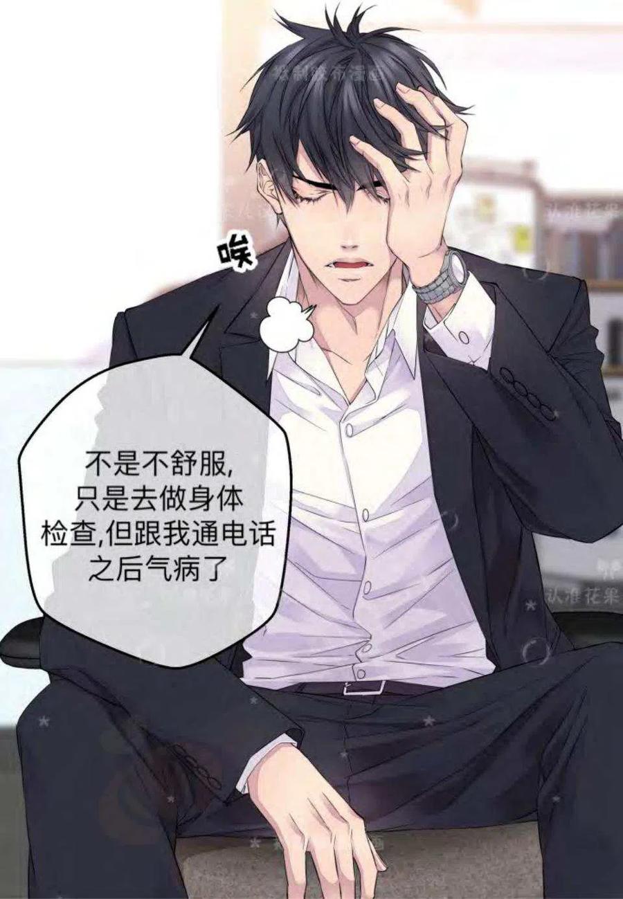 第19话-冤家路窄-叶嘉玲（第6张）