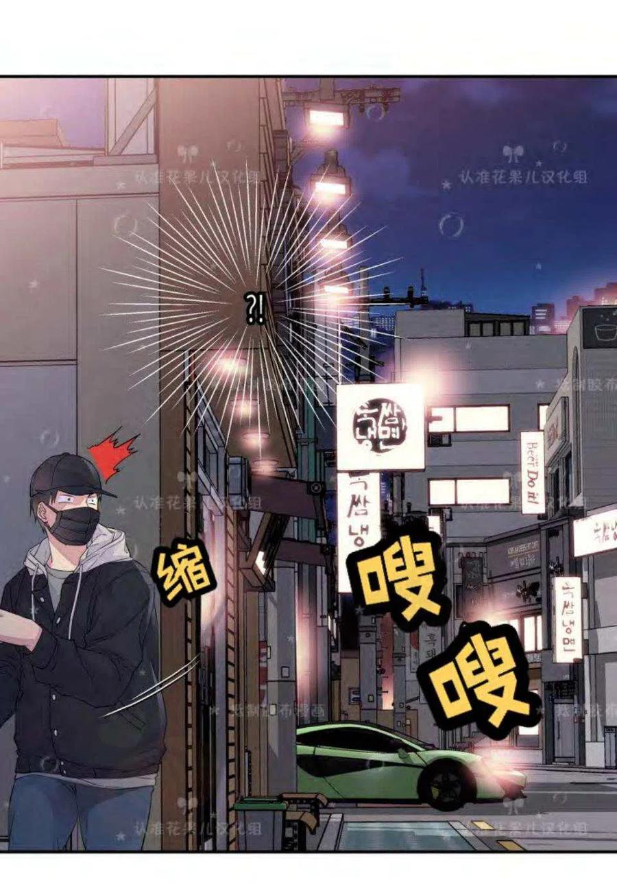 第20话-冤家路窄-叶嘉玲（第15张）