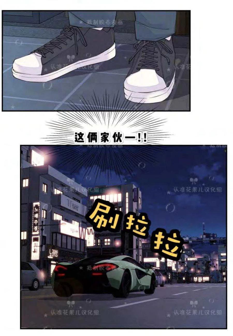 第20话-冤家路窄-叶嘉玲（第17张）