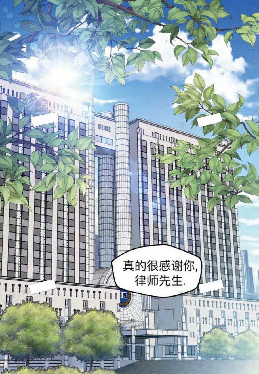 第21话-冤家路窄-叶嘉玲（第3张）