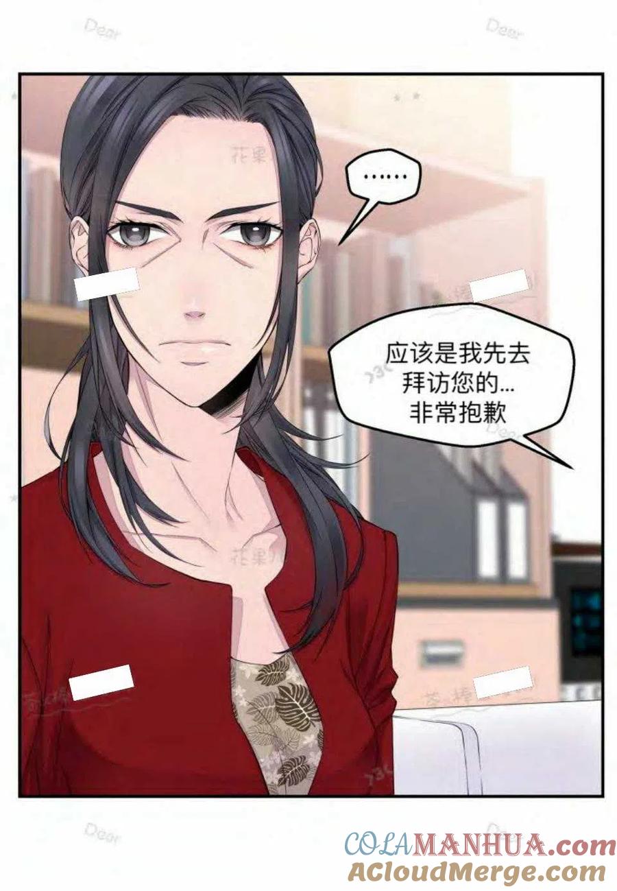 第21话-冤家路窄-叶嘉玲（第16张）
