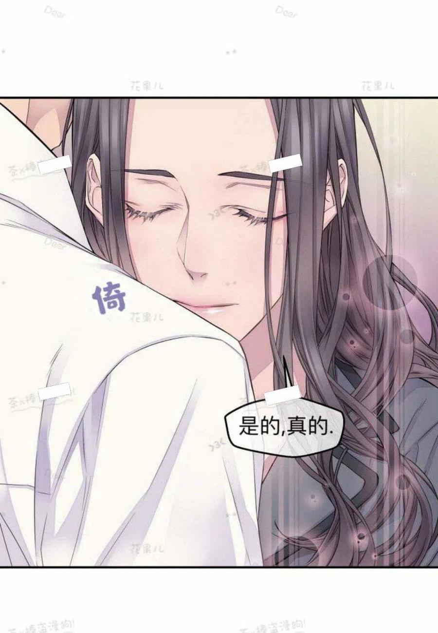 第23话-冤家路窄-叶嘉玲（第21张）