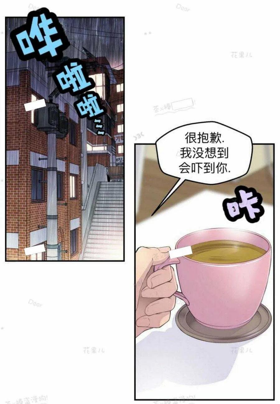 第23话-冤家路窄-叶嘉玲（第2张）