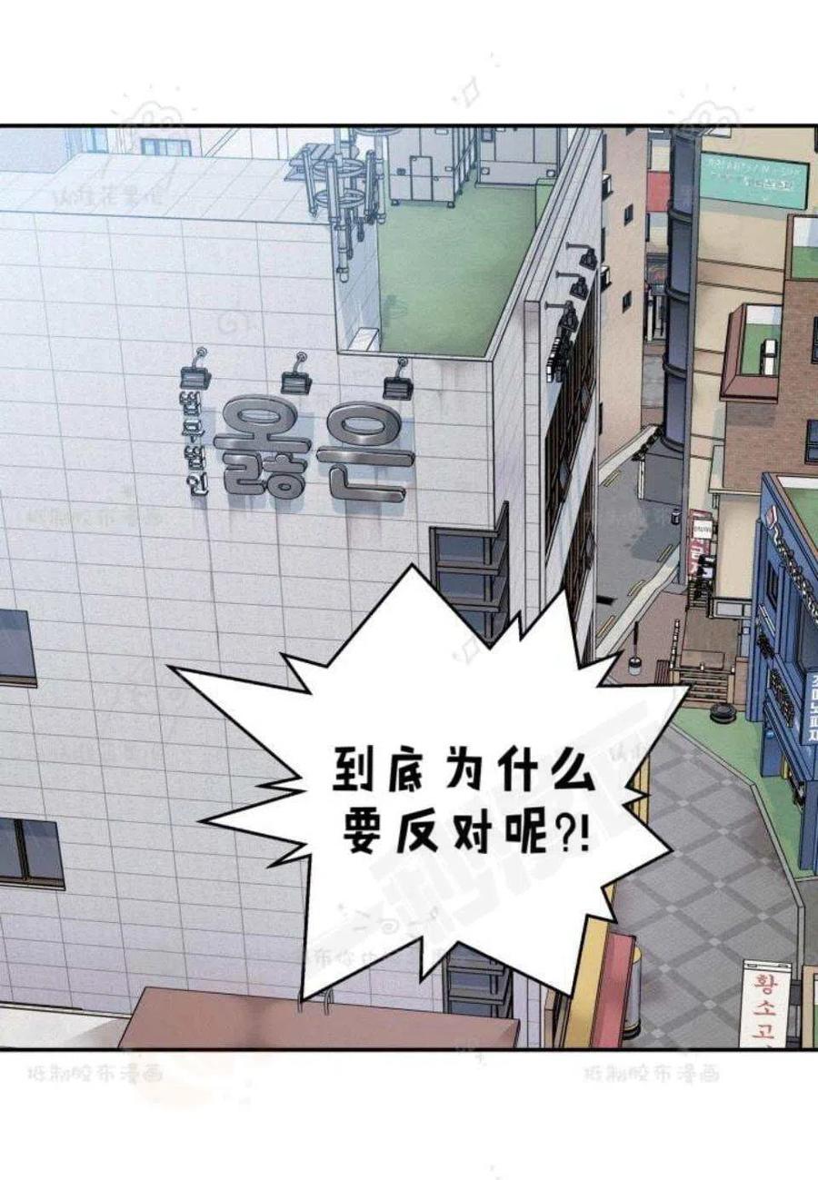 第24话-冤家路窄-叶嘉玲（第2张）