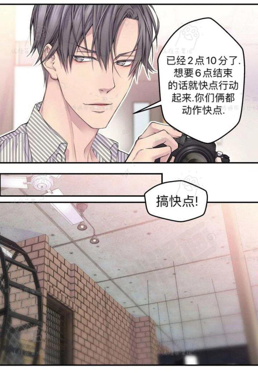 第25话-冤家路窄-叶嘉玲（第18张）