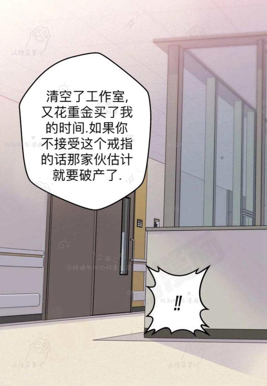 第25话-冤家路窄-叶嘉玲（第11张）