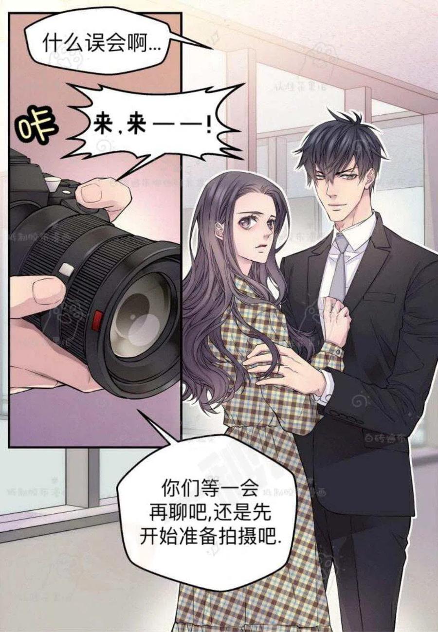第25话-冤家路窄-叶嘉玲（第17张）