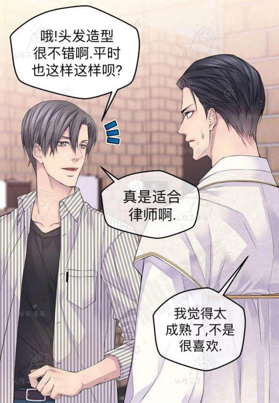 第25话-冤家路窄-叶嘉玲（第21张）