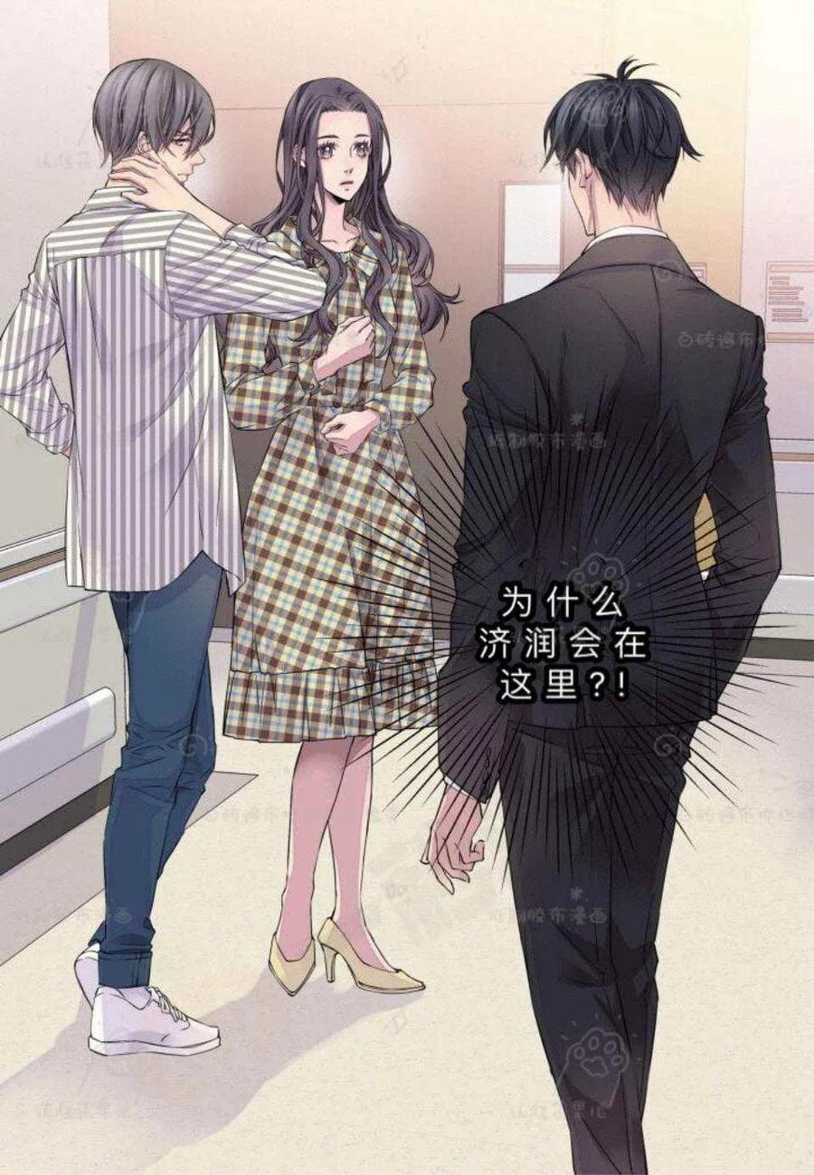 第25话-冤家路窄-叶嘉玲（第2张）