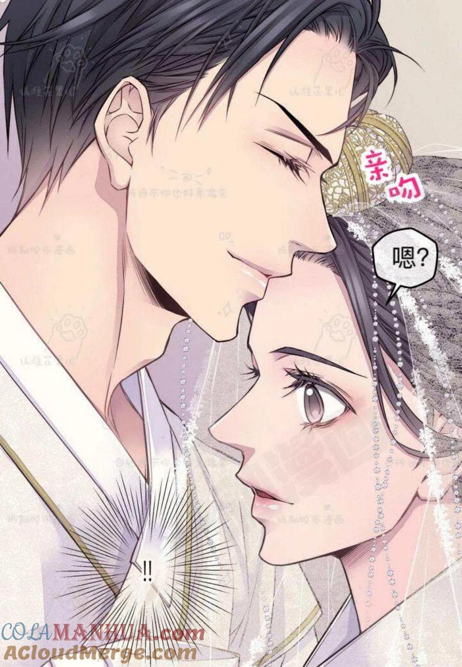 第25话-冤家路窄-叶嘉玲（第28张）