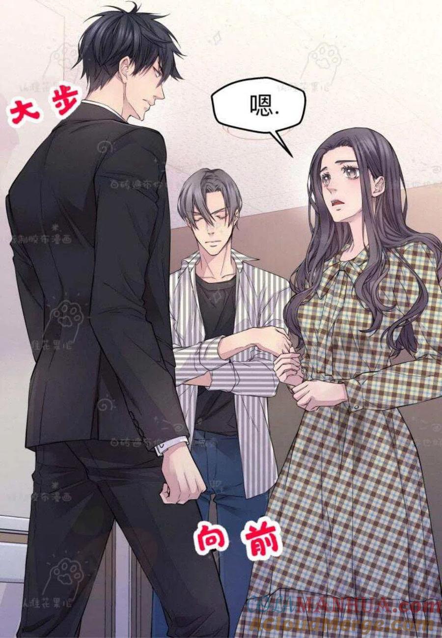 第25话-冤家路窄-叶嘉玲（第4张）