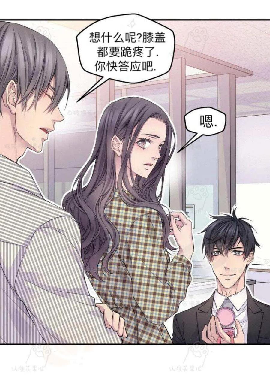第25话-冤家路窄-叶嘉玲（第9张）