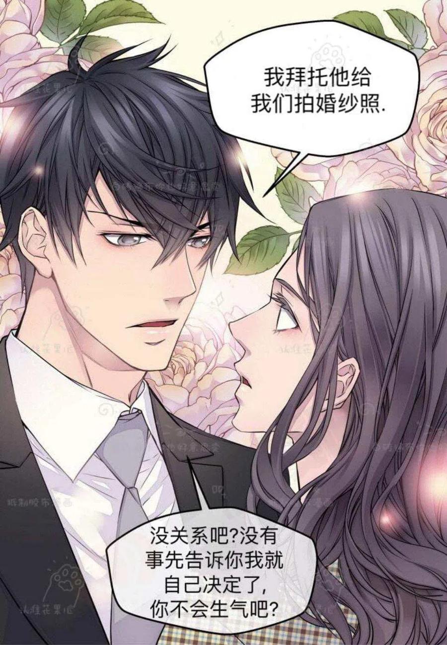 第25话-冤家路窄-叶嘉玲（第15张）