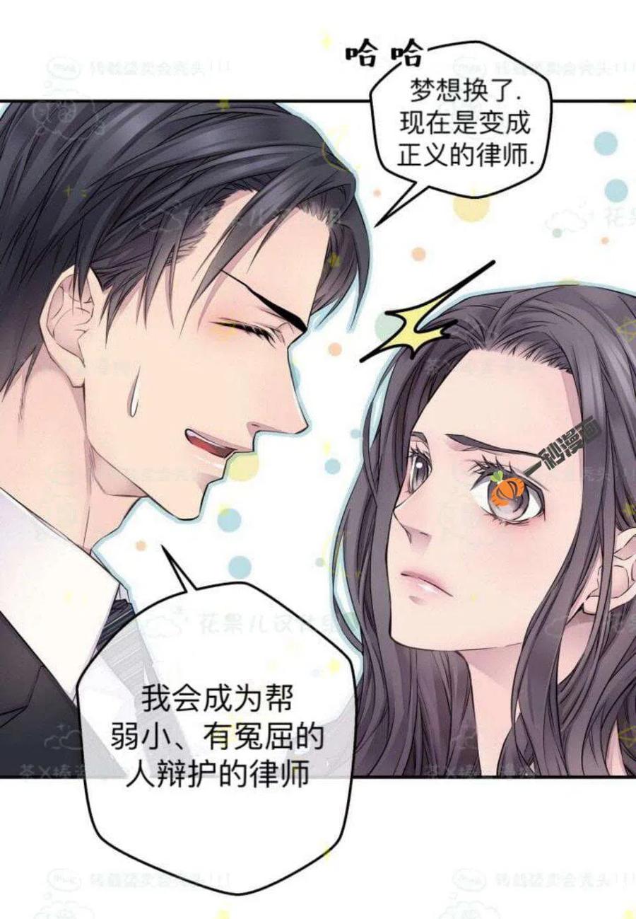 第26话-冤家路窄-叶嘉玲（第5张）