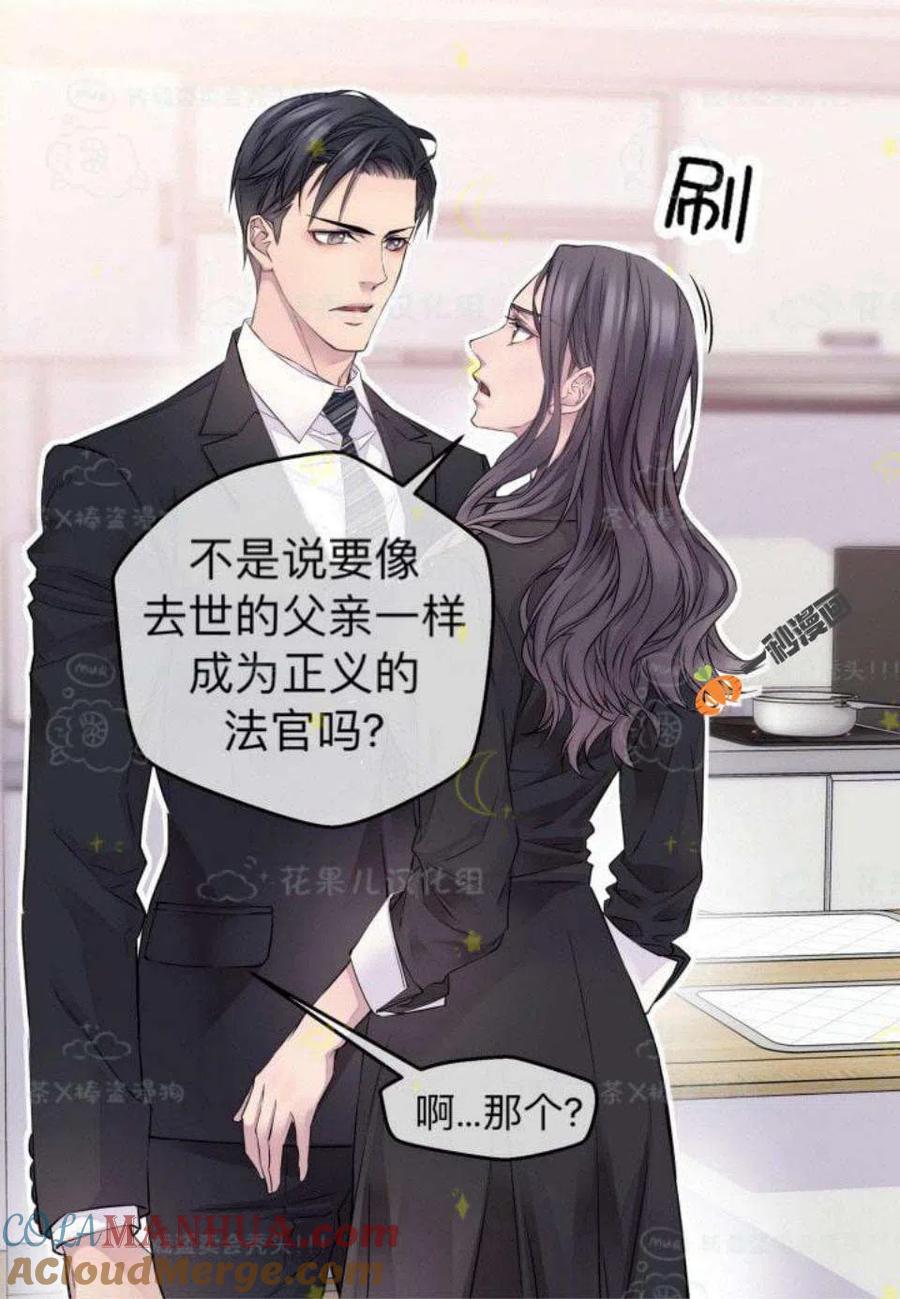 第26话-冤家路窄-叶嘉玲（第4张）
