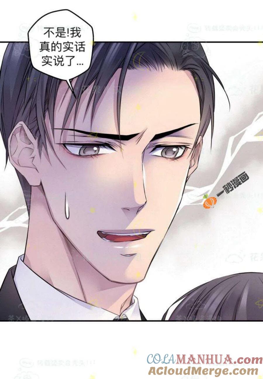 第26话-冤家路窄-叶嘉玲（第10张）