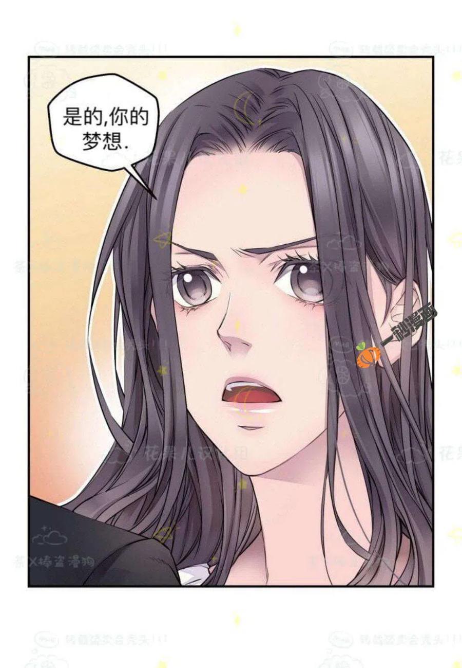 第26话-冤家路窄-叶嘉玲（第3张）