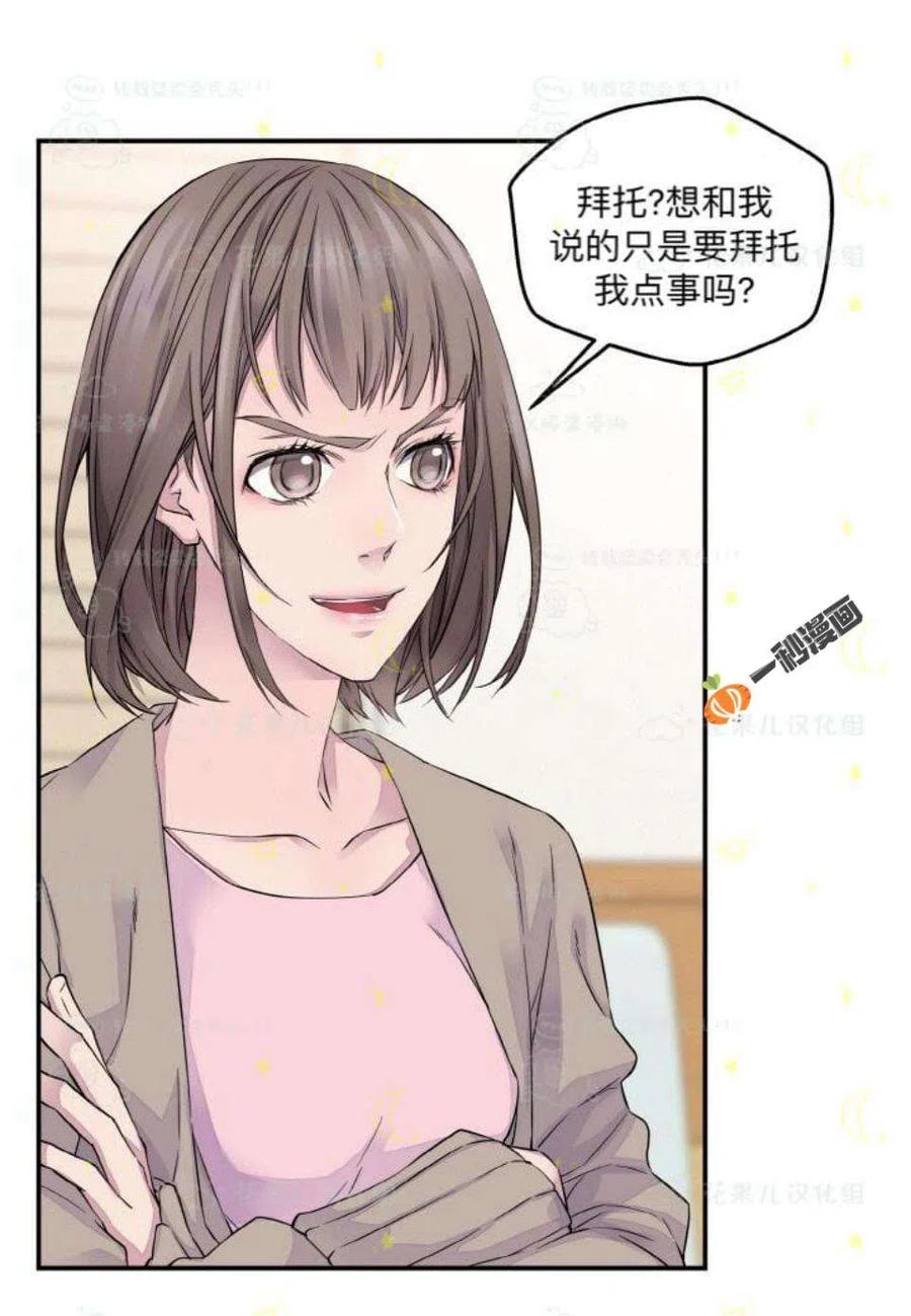 第27话-冤家路窄-叶嘉玲（第5张）