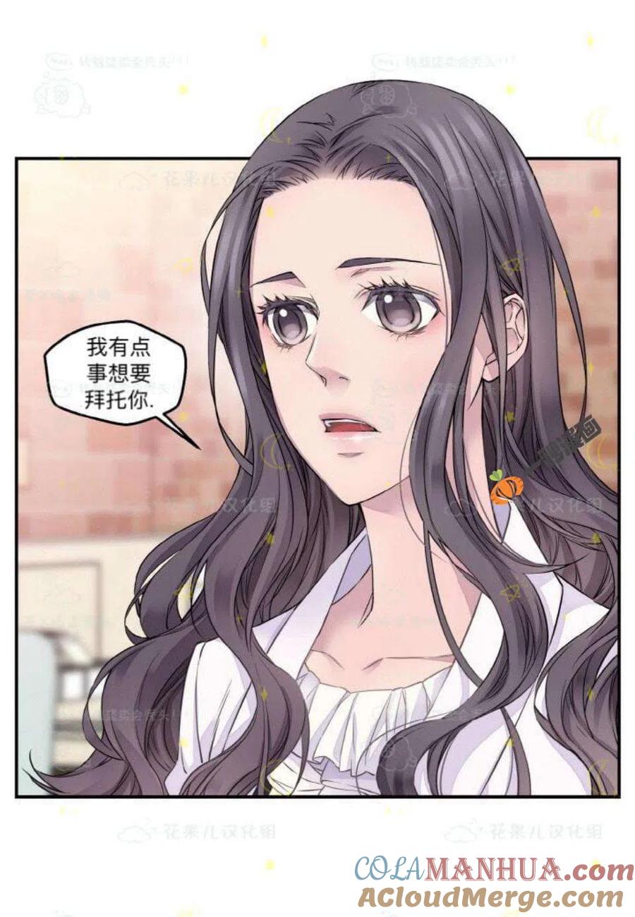 第27话-冤家路窄-叶嘉玲（第4张）