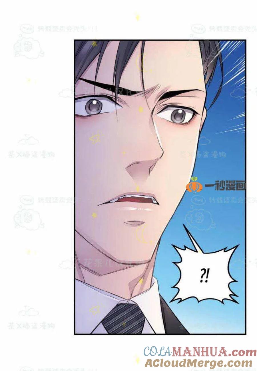 第28话-冤家路窄-叶嘉玲（第4张）