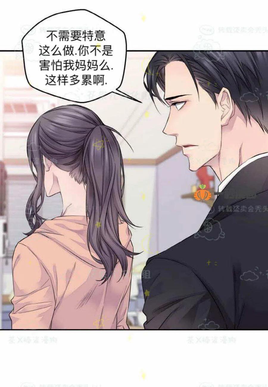 第28话-冤家路窄-叶嘉玲（第23张）