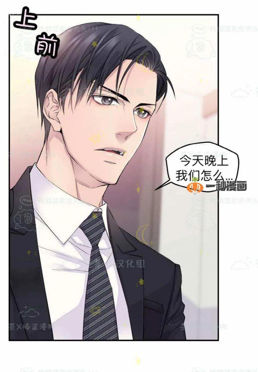 第28话-冤家路窄-叶嘉玲（第3张）