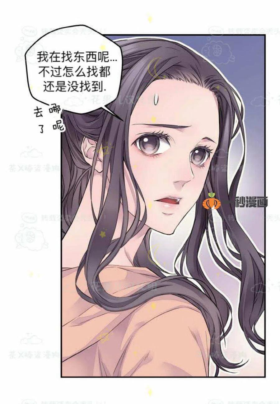 第28话-冤家路窄-叶嘉玲（第6张）