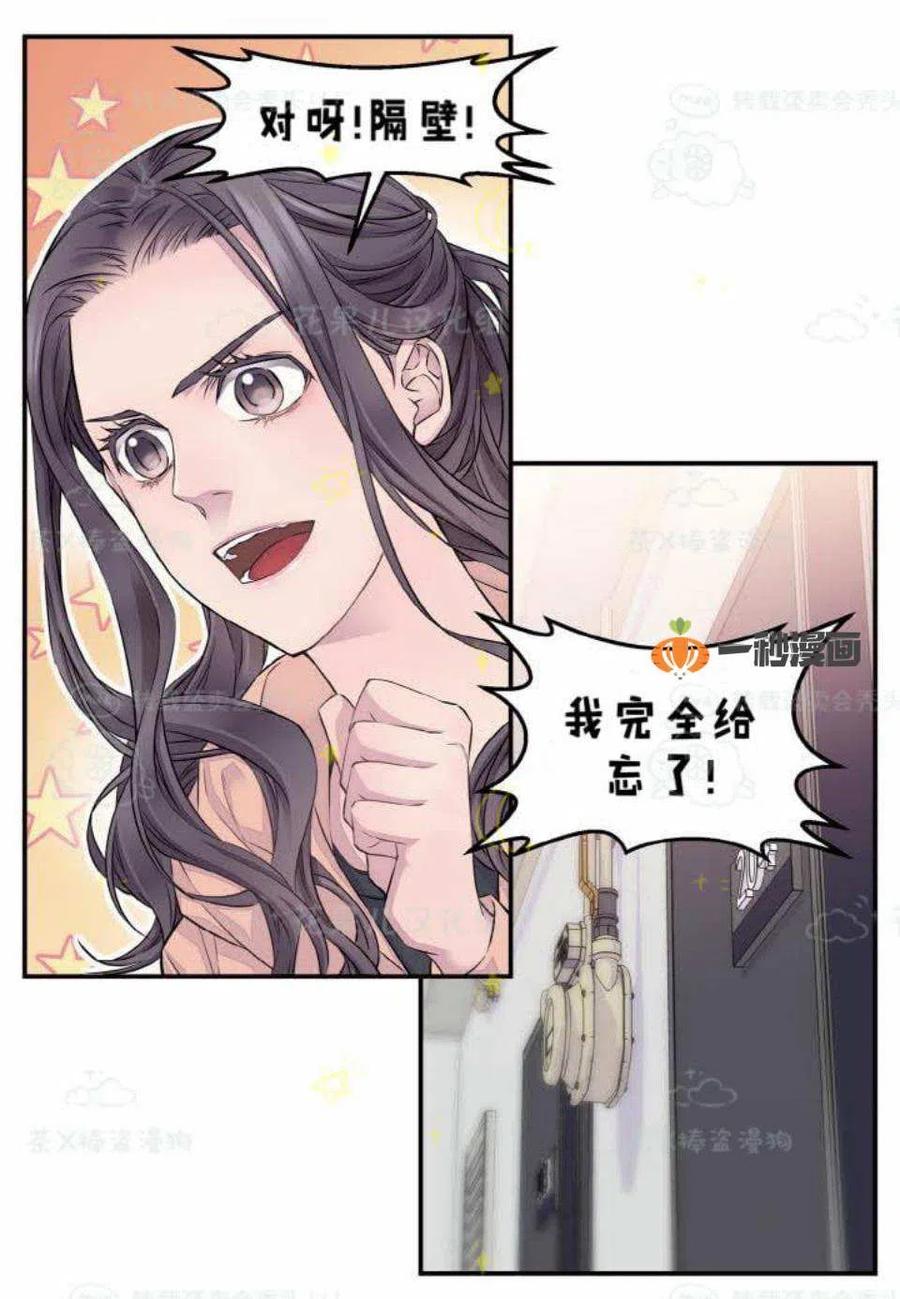 第28话-冤家路窄-叶嘉玲（第12张）