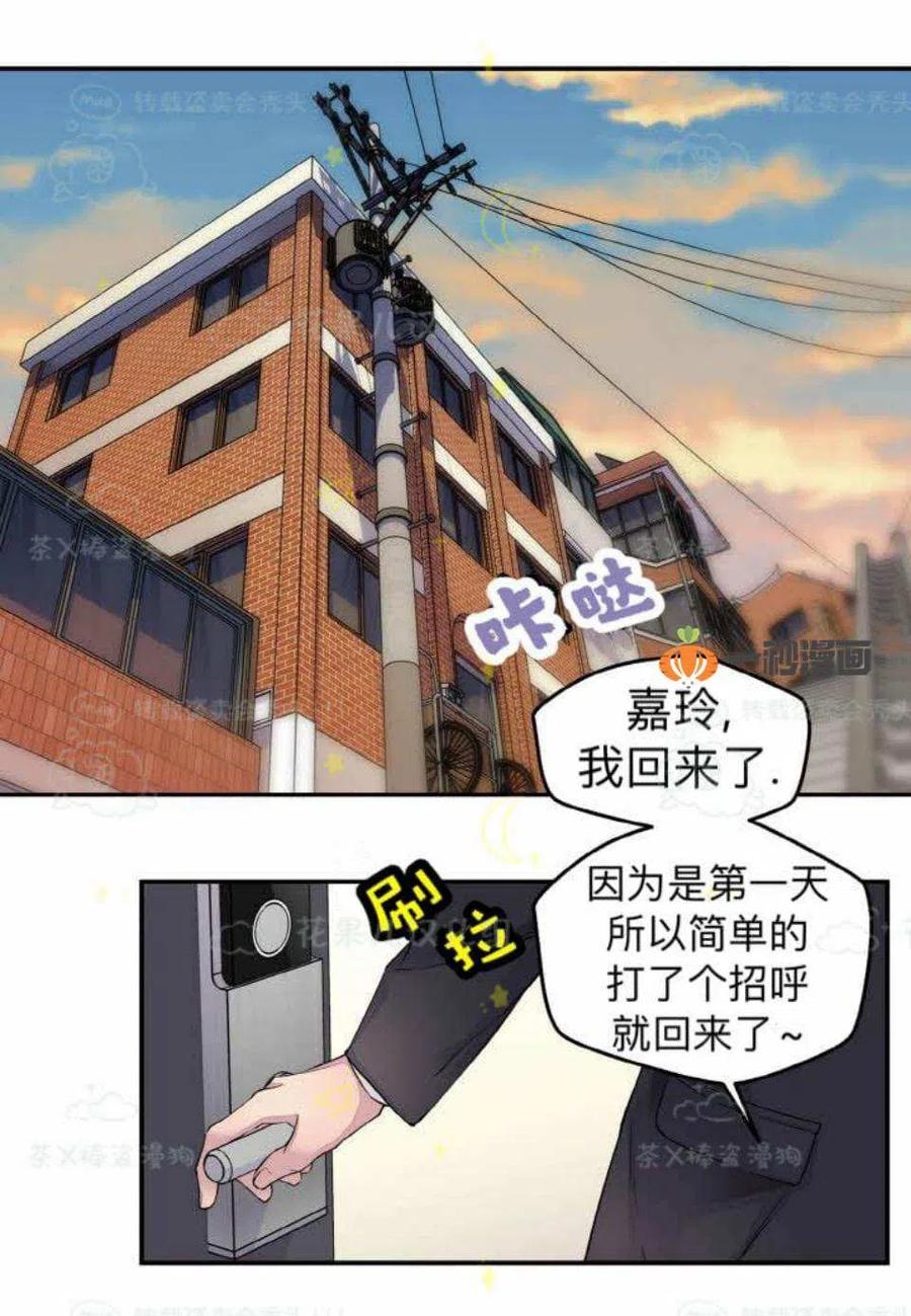 第28话-冤家路窄-叶嘉玲（第2张）