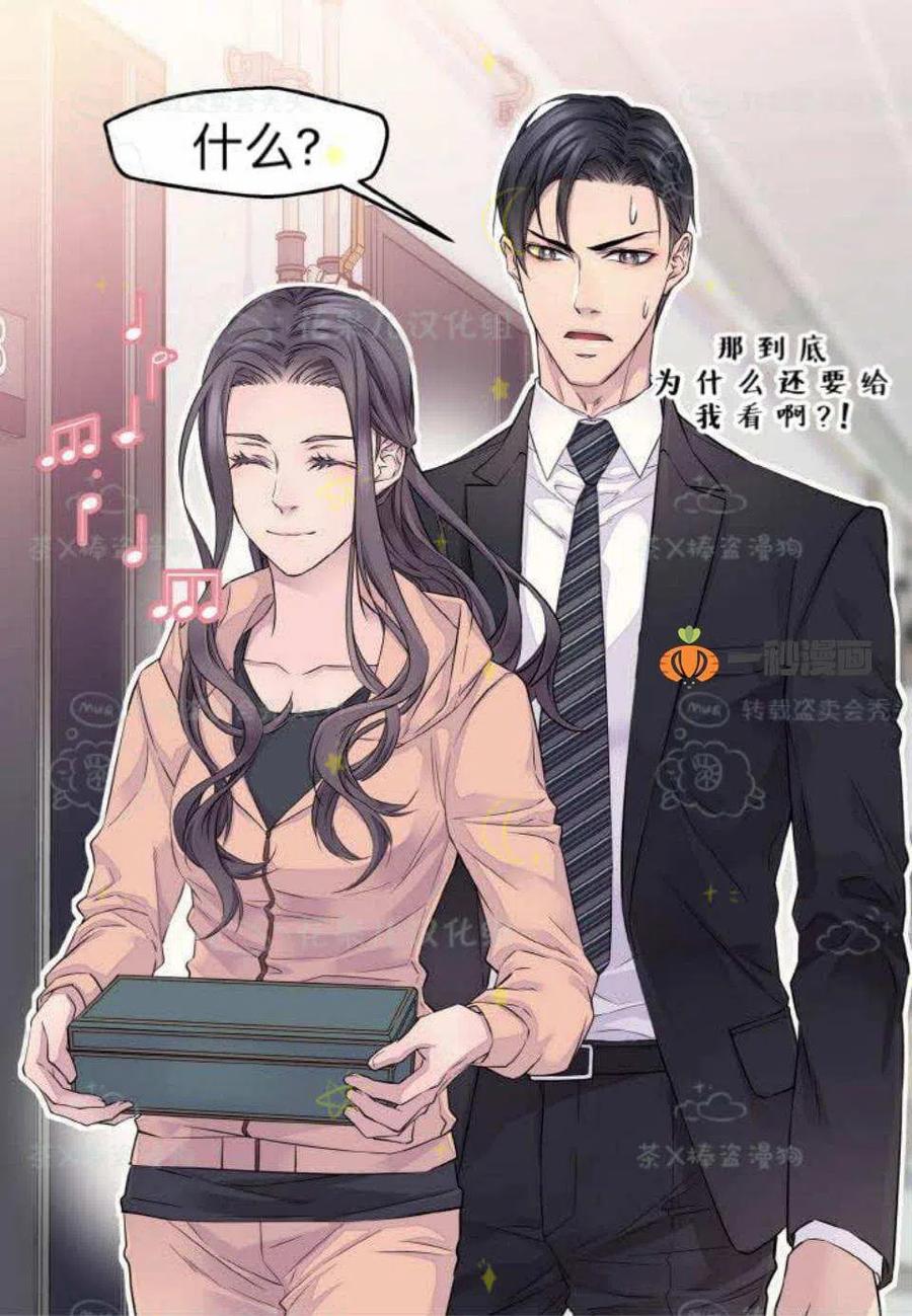 第28话-冤家路窄-叶嘉玲（第18张）