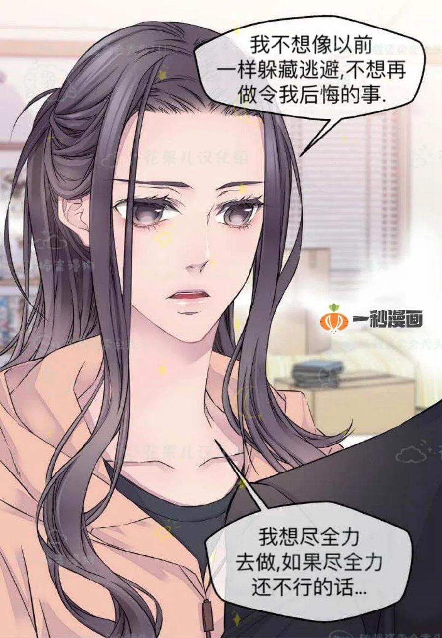 第28话-冤家路窄-叶嘉玲（第26张）