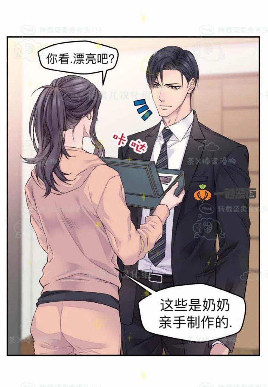 第28话-冤家路窄-叶嘉玲（第15张）